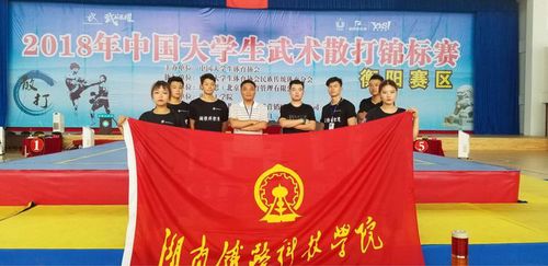 微信图片_20181221113048